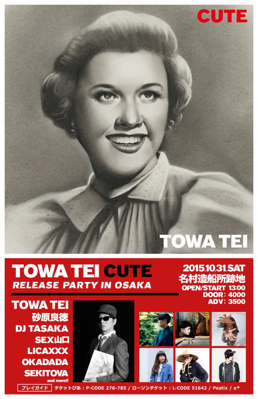 TOWA TEI - News - hug inc.