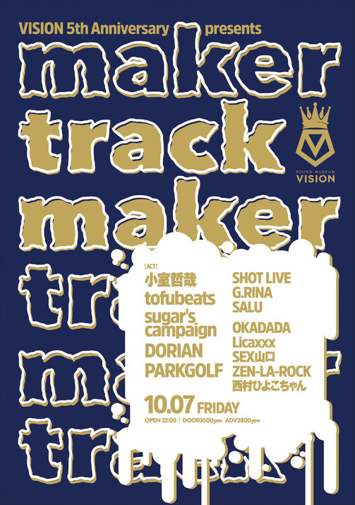 track maker_dorian.jpg