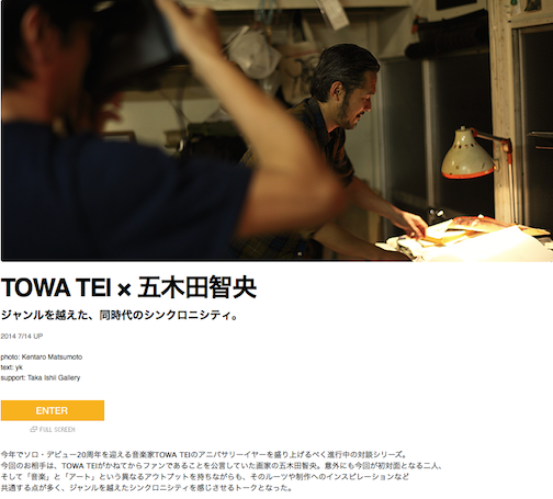 20140605_honeyee.com_ TOMOO GOKITA ✖️ TOWA TEI.png
